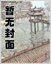 女帝的软饭夫君无敌了漫画免费阅读